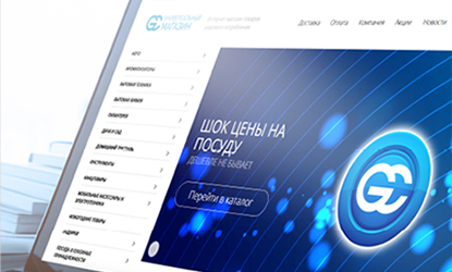 Магазин Гала Центр Магазин Гала Центр